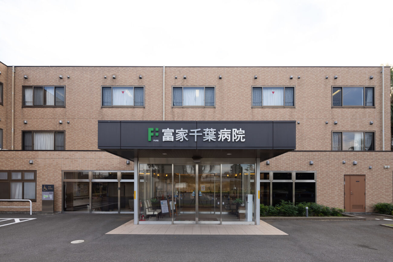 病院紹介(施設外観)イメージ画像